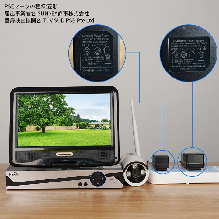 500万画素ワイヤレス防犯カメラセット Hiseeu 10.1インチ 増設可 