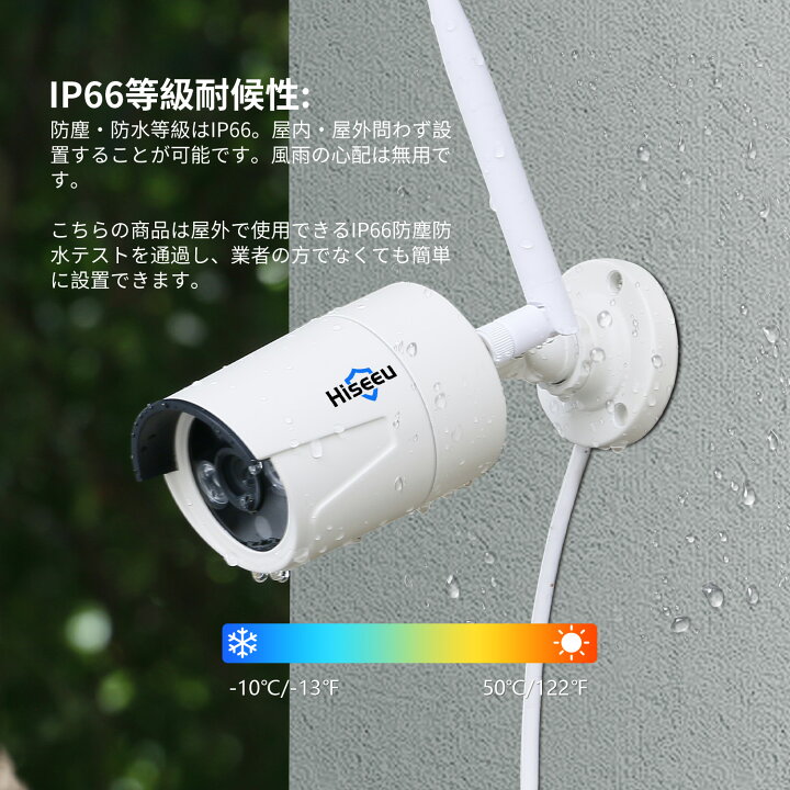 楽天市場】送料無料 500万画素 ワイヤレス防犯カメラセット Hiseeu 