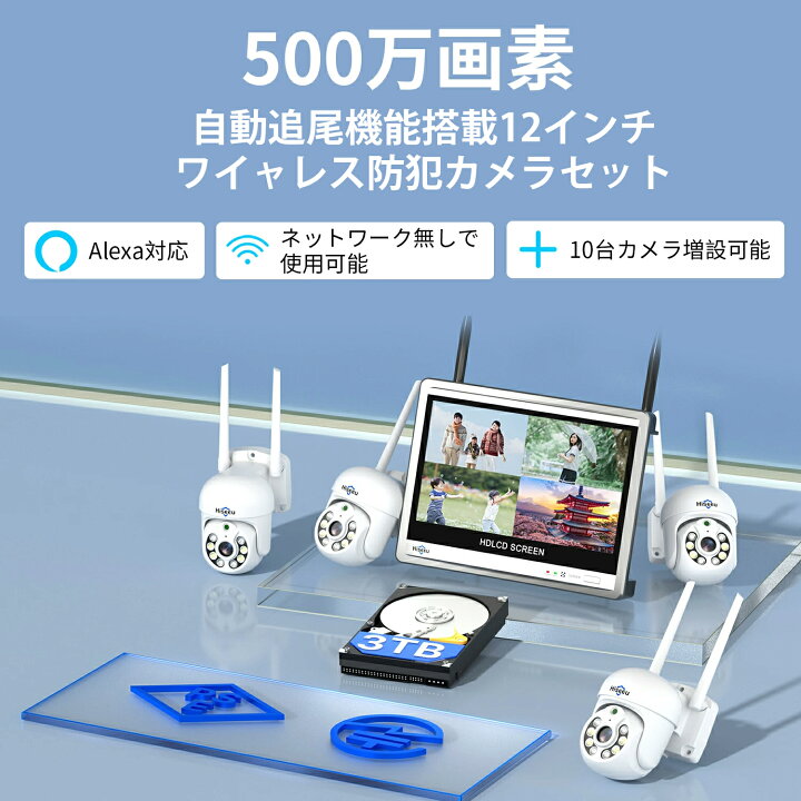 楽天市場】【自動追跡・警報機能・防犯対策助成金あり】Hiseeu 防犯 