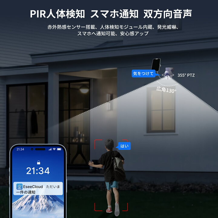 楽天市場】【モデルを選べる4台セット・防犯対策助成金あり】Hiseeu 