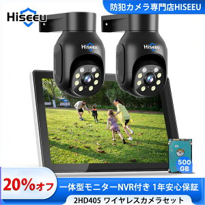 y2Zbgł̒liIhƑ΍􏕐zHiseeu hƃJ Zbg CX ݎR ő10`lΉi500fJ2+10C`LCDtj^̌^NVR+500GB HDD)