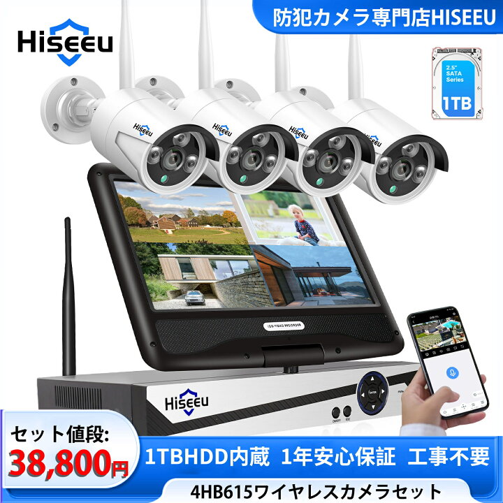 楽天市場】【楽天1位】☆5％クーポンあり☆4台セットで36860円 Hiseeu 