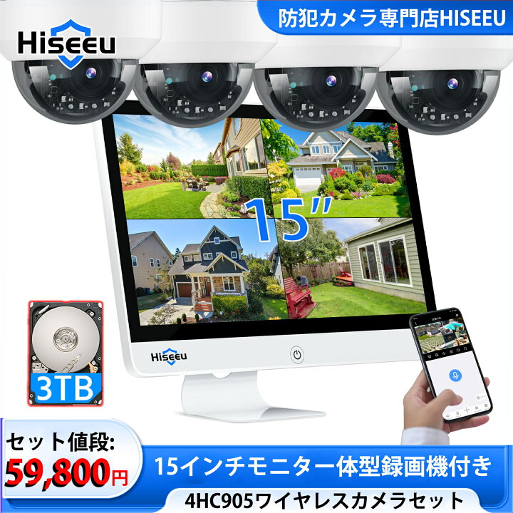 楽天市場】【大人気ドーム型カメラ】Hiseeu 防犯カメラ ワイヤレス 4台 