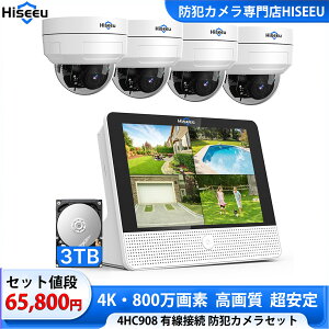 yPOEZbgEhƑ΍􏕐zPOELڑ hƃJZbg Hiseeu OZLeBJ 12C`NVR 10`l܂ő݉ uĎ hip66 Ԍm /O lbg[Ns