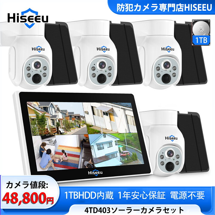 充電不要・PTZ操作・防犯対策助成金あり Hiseeu 防犯カメラ セット 2台 4台 ソーラーカメラ 400万画素 増設自由 単独使用可能 監視カメラ・録画機セット 400万画素カメラ4台 モニター付きNVR本体 1TB HDD Hiseeu防犯カメラ専門店