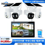 【モデルを選べる4台セット・防犯対策助成金あり】Hiseeu 防犯カメラ ソーラー 電源不要 工事不要 遠隔監…