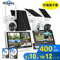 【組み合わせ自由・まとめ買いでさらにお得】防犯対策助成金あり Hiseeu 防犯カメラ セット｜ソーラー電…