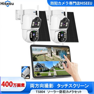 �y�f���A�������Y�E�^�b�`�X�N���[���V�o��zHiseeu �\�[���[�h�ƃJ�����Z�b�g �i10.1�C���`�t�����j�^��̌^NVR�{400����f�J����2��{1TBHDD�����j 9000mAh��e�ʃo�b�e���[ IP66�h�� AI���̌��m 
