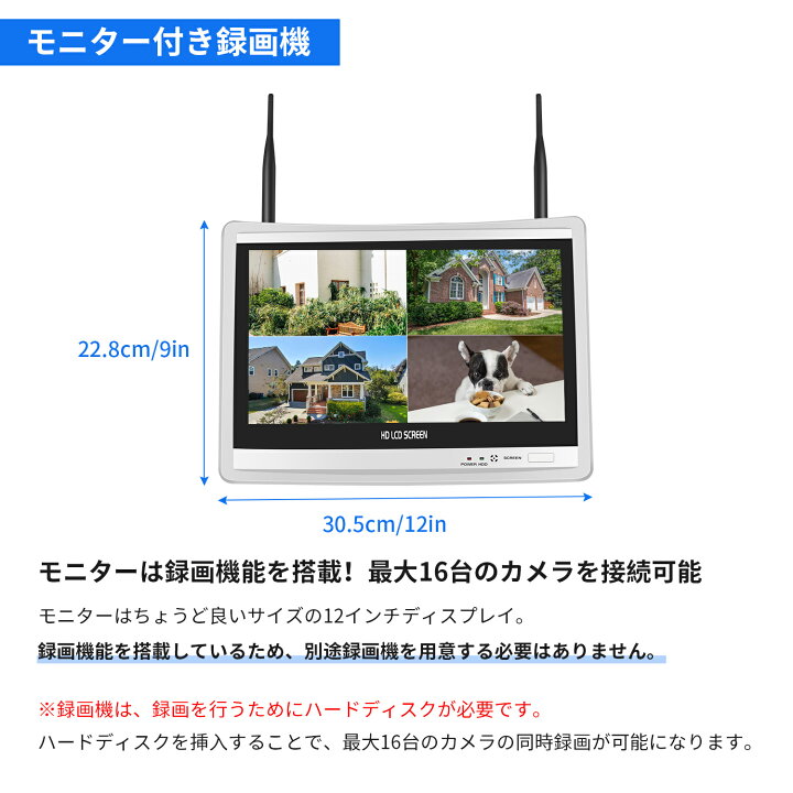 楽天市場】【HDD容量1TB→3TBに・防犯対策助成金あり】Hiseeu 防犯 