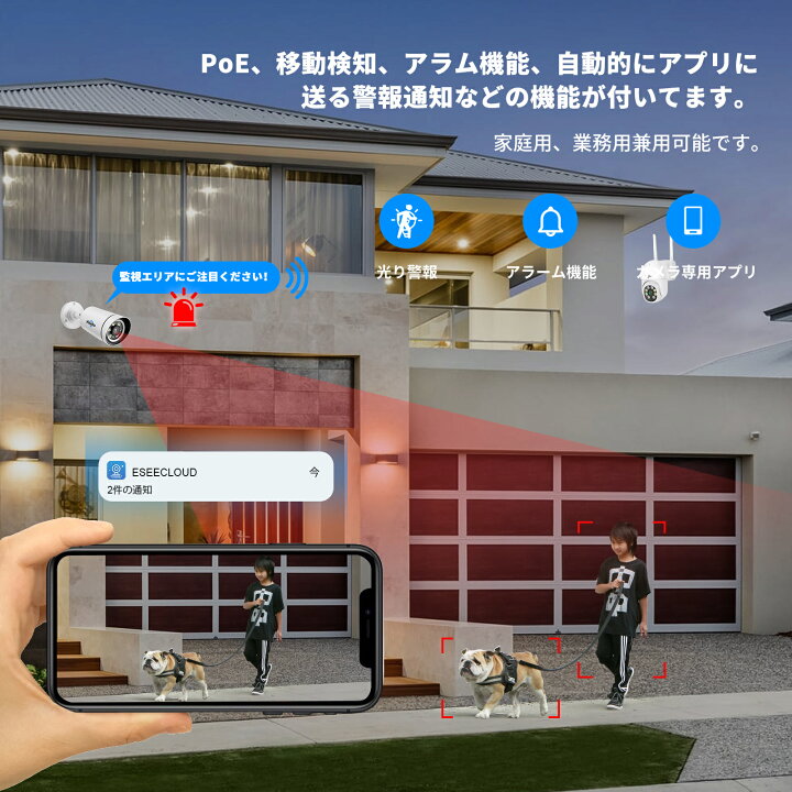 楽天市場】【500万画素・POE有線接続・防犯対策助成金あり】hiseeu 