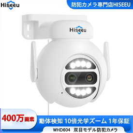 【追跡機能・10倍光学ズーム】Hiseeuワイヤレス防犯カメラ 400万画素 PTZ｜NVR増設対応｜動体検知｜双方向音声｜IP66防水防塵｜スマホ連動｜家庭・ペット・高齢者見守り