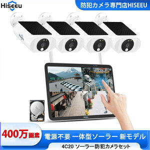 �y400����f�E�d���s�v�E�^�b�`�X�N���[���V���f���zHiseeu �\�[���[�h�ƃJ�����Z�b�g �i10�C���`�t�����j�^��̌^NVR�{�J����4��{1TBHDD�����j8000mAh�o�b�e���[ IP65�h�� AI���̌��m ���u�Ď���