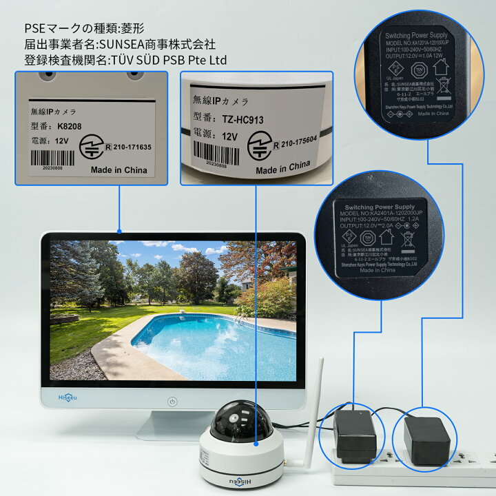 楽天市場】【大人気ドーム型カメラ】Hiseeu 防犯カメラ ワイヤレス 4台 