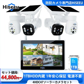【モデルを選べる4台セット・防犯対策助成金あり】Hiseeu 防犯カメラ ソーラー 電源不要 工事不要 遠隔監視 常時録画可能 単独使用可能 増設自由 (400万画素カメラ4台＋10インチ液晶一体型NVR+1TB HDD内蔵)
