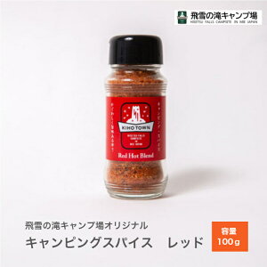 LsOXpCX bhy ̑ Lv IWi@Lv XpCX  100g }C[ gp  Od Lv Lv z