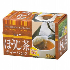ほうじ茶 ティーバッグ はるか 手軽 個パック アルミパック 入り 簡単 ティーパック ほうじ茶