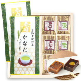 煎茶 贈答 贈り物 緑茶 お茶 ギフト 煎茶 かなた 2袋・羊羹 セット 平箱ギフト 御歳暮 御中元 贈答品 本格的 旬 緑茶 おいしい ひしだい 製茶 ようかん 茶師十段 田中祥文 監修