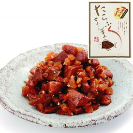 お茶煮込み【まぐろ刻み生姜】 ポスト便可