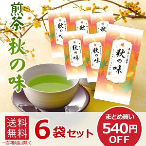  H̖ 6܃Zbg ܂Ƃߔ 540~OFF  Β H  t Ԓ Ђ Gߌ