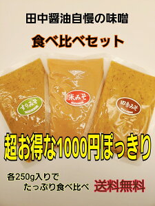 X[p[SALE 10%OFF XZbg cݖ   Hה  X` ݂ Ă݂ 킹X cɂ݂ 1000~ۂ 