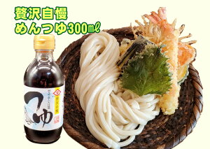 3 ざる めんつゆの人気商品 通販 価格比較 価格 Com 3 ざる めんつゆの人気商品 通販 価格比較 価格 Com