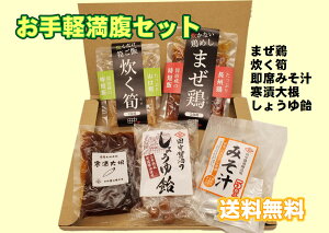 yZbg ܂{   傤䈹 Ȃ݂` ܂ ݂ ȒP  Zbg Z  |̎q Е    RY Bǂ Y 