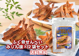 楽天市場 骨せんべい ふぐの通販