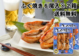 楽天市場 ふぐ 骨の通販