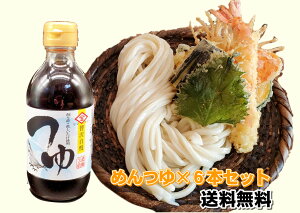 ざる 麺 めんつゆの人気商品 通販 価格比較 価格 Com ざる 麺 めんつゆの人気商品 通販 価格比較 価格 Com