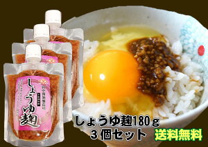 傤䍍 180g  3Zbg ܂ Z ȒP 炩 Ђ hg ݖ  ̂ɂ R qVL