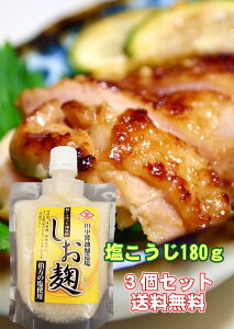 X[p[SALE 10%OFF  180g  3Zbg  ȒP Z  ֗ ̉  ٓ ܂  \ 炩 Y