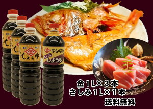 X[p[SALE 10%OFF ܂ECG[ (Zݖ) 1L3{  1L1{ Zbg Â R Z 傤 qVL ܂ hgݖ