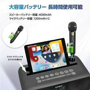 ���I�P�Z�b�g �}�C�N�t2�{�� �[�d�� ������ �ƒ�p �J���I�P�Z�b�g Bluetooth�Ή� USB �J���I�P �@�� �}�C�N �X�s�[�J�[ ���� �� ���K ��l�J���I�P �f���G�b�g Android iPhone iPad
