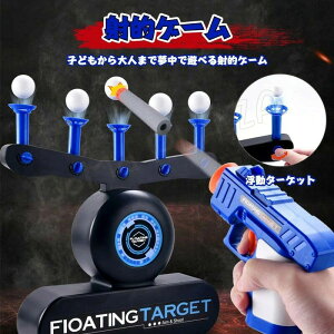 �V���[�e�B���O�Q�[�� �����^�[�Q�b�g�@�˓I�Q�[�� �������� �d�q�^�[�Q�b�g �i�[�t�Ή� �˓I �I���� �������� ���� �����^�[�Q�b�g �d�� �ˌ����K �q�ǂ�