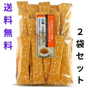 y[֑z MB܂˂X[v 25{ 2 ʂ˂X[v H  X[v XeBbN X[v IjIX[v  ȒP 𒍂 Hׂ  `X[