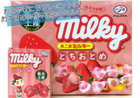 楽天市場 栃木 お土産の通販 楽天市場 栃木 お土産の通販