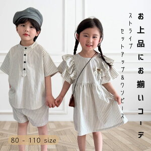 xr[ q ZbgAbv ㉺Zbg s[X hX  j̎q ̎q xr[ LbY t  H ĕ t H o Z o Z  R[f q Zp[g oYj ؍ 