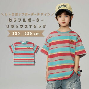 xr[ TVc Jbg\[ Vc  ̎q j̎q xr[ LbY  ĕ qǂ qǂ gbvX I[o[TCY  킢 Vv ؍ ؍xr[  Rbg 100 110 