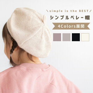 _20%OFFN[|gp800~^x[X nbg Xq LXPbg {lbg xr[ LbY qǂ q j̎q ̎q 傫 Vv 킢  t H ~ H~ oYj v[