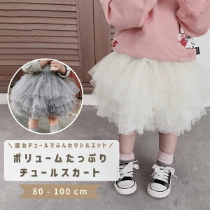 xr[ q ``XJ[g `[XJ[g pjG ̎q xr[ LbY t  H ~ ttXJ[g t qǂ qǂ q  킢 ؍ ؍xr[ 80 90 100