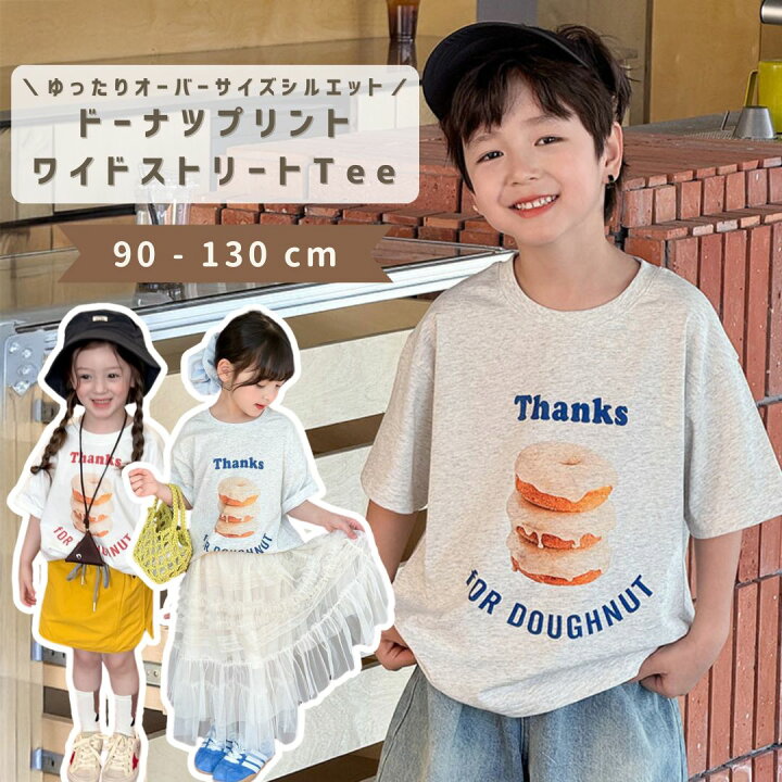楽天市場】ベビー服 Tシャツ カットソー シャツ 半袖 女の子 男の子 