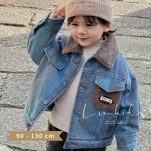 ジャケット アウター 男の子 女の子 ベビー キッズ 子供 こども 秋 冬 秋冬 春 シンプル 無地 普段着 おしゃれ 可愛い 90 100 110 120 130