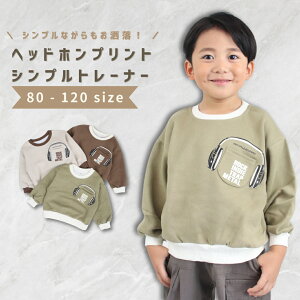 xr[ q g[i[  j̎q ̎q xr[ LbY t H ~ H t ~ q vI[o[ XEFbg gbvX N[lbN  Vv 킢  ؍ 