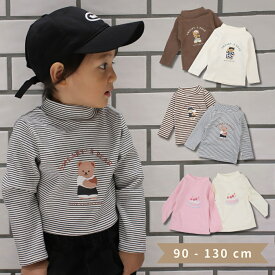 【半額セール】ベビー服 Tシャツ ベビー キッズ カットソー シャツ 長袖 女の子 男の子 春 秋 冬 春服 秋服 冬服 子供 トップス 厚手 裏起毛 防寒 暖かい タートルネック おしゃれ かわいい 韓国 韓国ベビー服 韓国綿 コットン 90 100 110 120 130