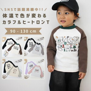 _30%OFFN[|gp1386~^xr[ OTVc TVc xr[ LbY  Vc ̎q j̎q  g t H ~ ~ qǂ q eB[ gbvX Jbg\[  