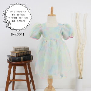 xr[ q xr[ LbY ĕ ̎q s[X hX LbY qǂ  t H t  H  킢  Rbg  ؍ ؍xr[ 90 100 110 120