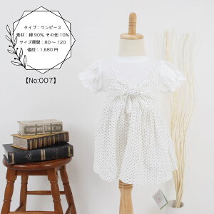 xr[ q xr[ LbY ĕ ̎q s[X hX LbY qǂ  t H t  H  킢  Rbg  ؍ ؍xr[ 80 90 100 110 120