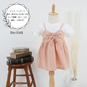 xr[ q xr[ LbY ĕ ̎q s[X hX LbY qǂ  t H t  H  킢  Rbg  ؍ ؍xr[ 80 90 100 110 120