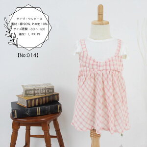 xr[ q xr[ LbY ĕ ̎q s[X hX LbY qǂ  t H t  H  킢  Rbg  ؍ ؍xr[ 80 90 100 110 120