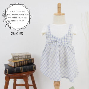 xr[ q xr[ LbY ĕ ̎q s[X hX LbY qǂ  t H t  H  킢  Rbg  ؍ ؍xr[ 80 90 100 110 120